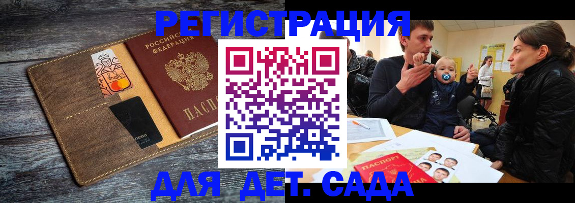 форма 3 в Костромской области