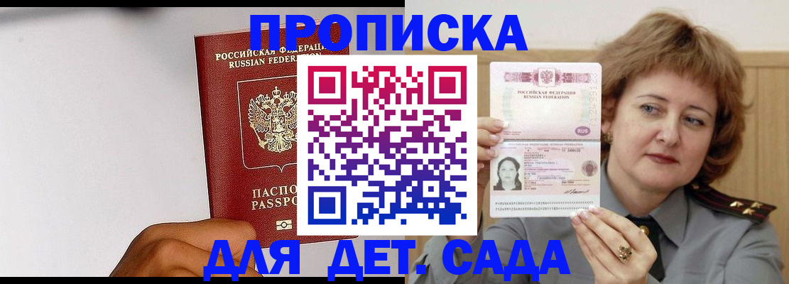 миграционный учет в Костромской области