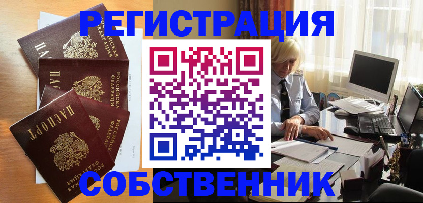 форма 3 в Костромской области
