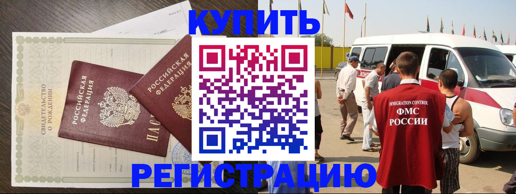 временная регистрация адрес в Костромской области