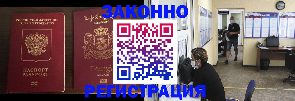прописка для школы в Костромской области